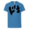 Original-T Kids T-Shirt | Fruit of the Loom Miniaturansicht