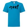 Kids Iconic T T-Shirt | Fruit of the Loom Miniaturansicht