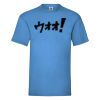Valueweight-T T-Shirt | Fruit of the Loom Miniaturansicht
