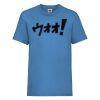 Valueweight-T Kids T-Shirt | Fruit of the Loom Miniaturansicht