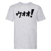 Super Premium-T T-Shirt | Fruit of the Loom Miniaturansicht